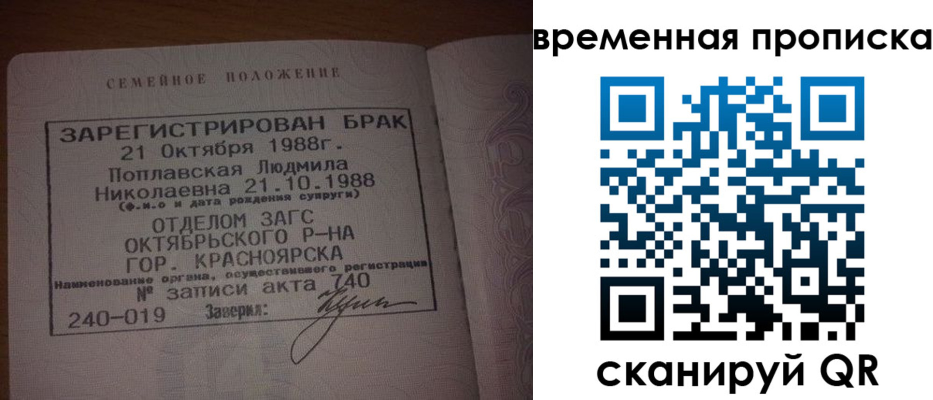 найти адрес прописки в Хадыженске