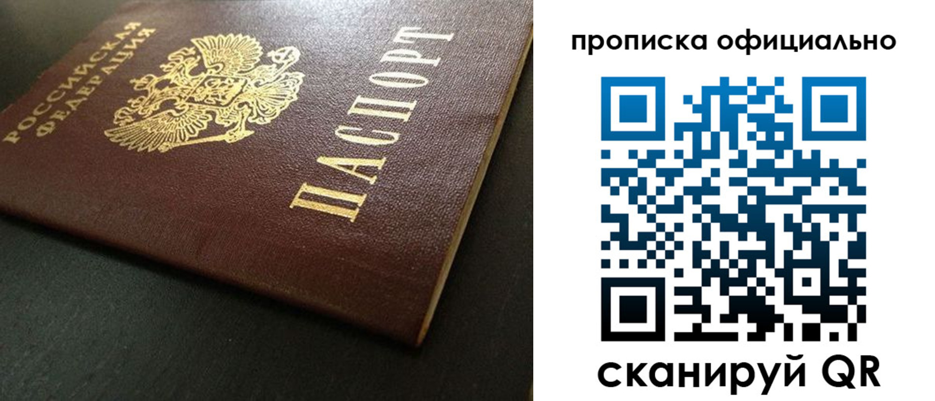 прописка иностранных граждан в Хадыженске