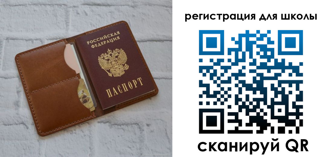 прописка в Хадыженске